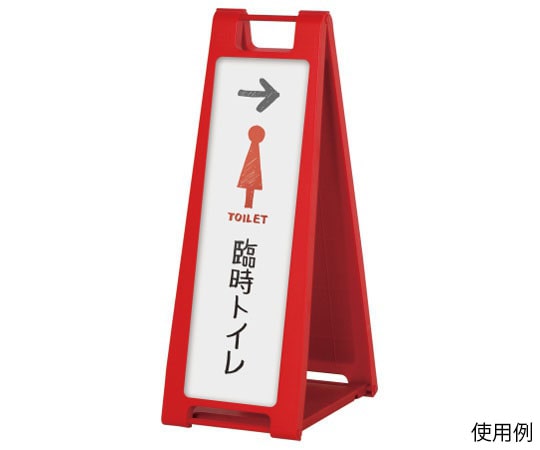 ハヤノ産業 黒板サイン マーカー用 レッド FSP-222 1台（ご注文単位1台）【直送品】