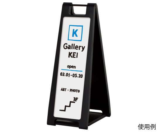 ハヤノ産業 黒板サイン マーカー用 ブラック FSP-227 1台（ご注文単位1台）【直送品】