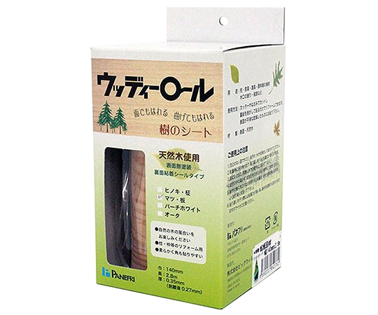 パネフリ工業 ウッディーロール樹のシート柱用 140mm×2.8m×0.35mm WRN-9000-02 1巻(ご注文単位1巻)【直送品】
