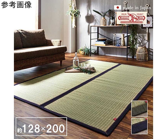 アズワン ラグ マット い草 夏用 沖縄ビーグ カーキ 130×200cm 1050681311703 1個（ご注文単位1個）【直送品】