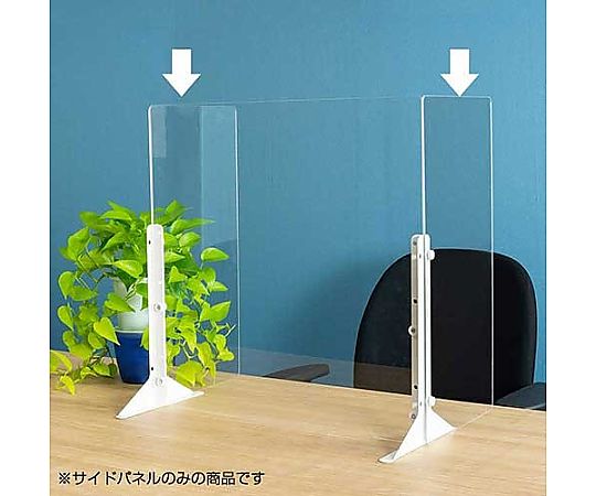 アズワン [EA954EA-61~63用] サイドパネル(2枚) EA954EA-65 1台(ご注文単位1台)【直送品】