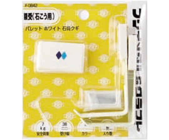 福井金属工芸 パレットホワイト38mm F-0842 1袋（ご注文単位1袋）【直送品】