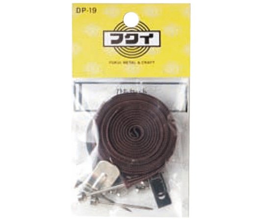 福井金属工芸 ひもセット平ひも2.0m DP-19 1袋（ご注文単位1袋）【直送品】