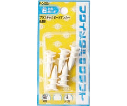 福井金属工芸 プラスチックボードアンカー F-0403 1個（ご注文単位1個）【直送品】