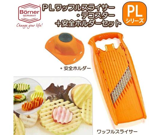 Borner PL ワッフルスライサー｢デコスターDEKO｣+安全ホルダーセット  1個（ご注文単位1個）【直送品】