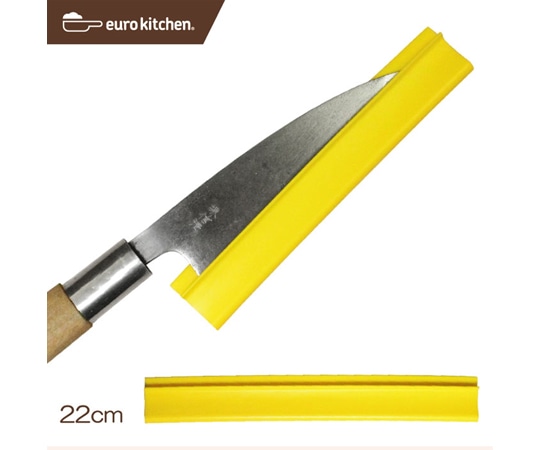 ユーロキッチン 和包丁カバー 22cm(刃渡り21cm以下用)  1個（ご注文単位1個）【直送品】