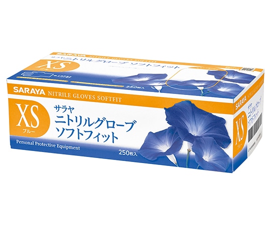 サラヤ ニトリルグローブSFブルーXS 1ケース(250枚×10箱入) 50988 1ケース(ご注文単位1ケース)【直送品】
