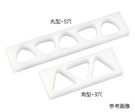 アズワン おにぎり型 丸タイプ(小) BS-5 1個（ご注文単位1個）【直送品】