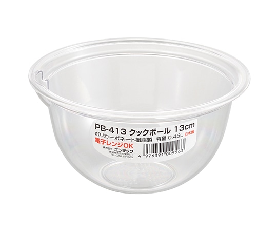 エンテック クックボール 13cm PB-413 1個（ご注文単位1個）【直送品】