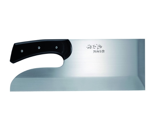 豊稔企販 鍛冶宗匠光山作 ステン麺切庖丁 軽量タイプ A-0025 1本（ご注文単位1本）【直送品】