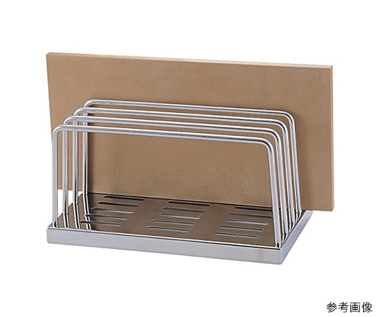 エムテートリマツ 18-8まな板立(4枚立)  1個（ご注文単位1個）【直送品】