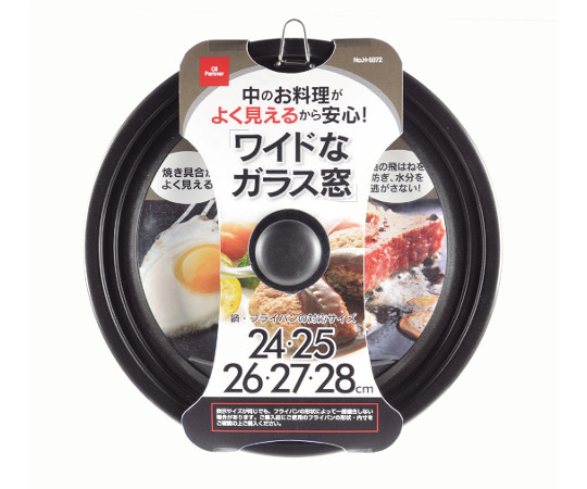 パール金属 オイルパートナー シリコーン加工窓付パンカバー 24~28cm用 H-5072 1枚（ご注文単位1枚）【直送品】