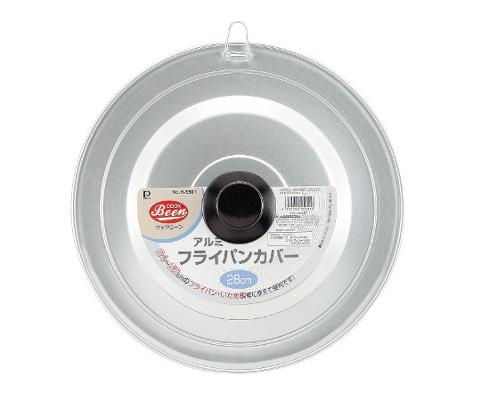 パール金属 クックビーン アルミフライパンカバー 24~28cm用 H-5501 1個（ご注文単位1個）【直送品】