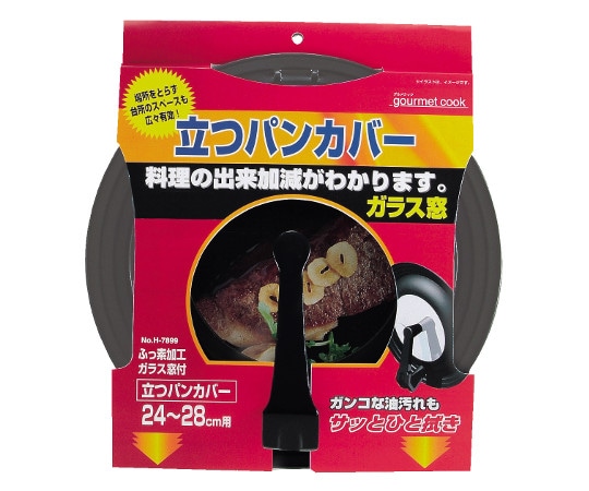 パール金属 グルメクック シリコーン加工ガラス窓付立つパンカバー 24~28cm用 H-7899 1枚（ご注文単位1枚）【直送品】
