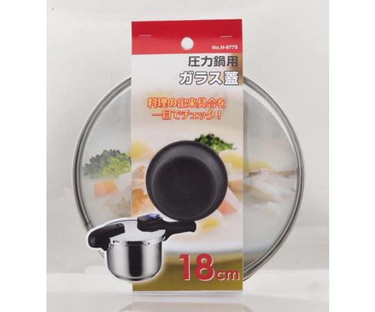 パール金属 圧力鍋用ガラス蓋 18cm H-9775 1個（ご注文単位1個）【直送品】