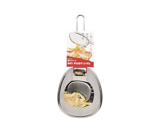 パール金属 揚げクック 油切き手付きすくいザル HB-1740 1個（ご注文単位1個）【直送品】