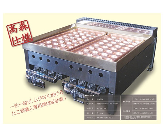 カンダ たこ焼き職人 067405 1個（ご注文単位1個）【直送品】