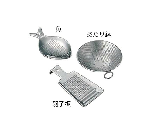 アズワン kan 18-0ミニオロシ金 羽子板  1個（ご注文単位1個）【直送品】