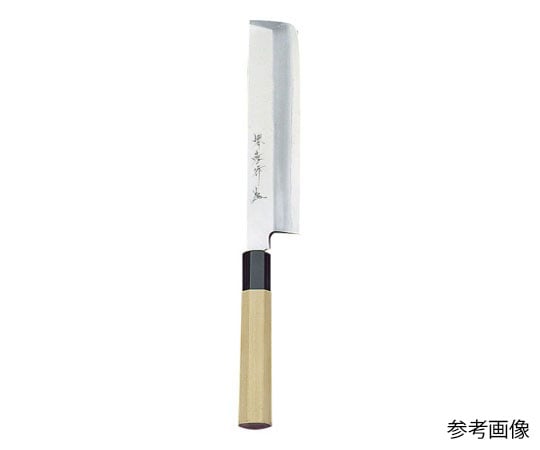 アズワン 堺孝行 シェフ薄刃包丁22.5cm No.04066 1個（ご注文単位1個）【直送品】