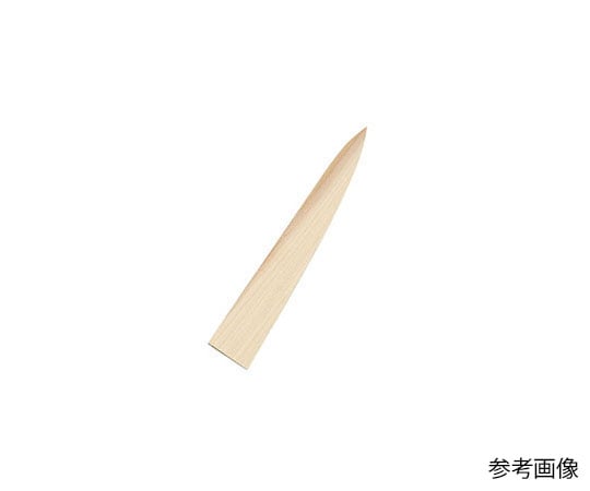 アズワン 堺孝行 包丁サヤ筋引30cm用  1個（ご注文単位1個）【直送品】