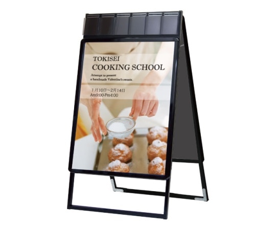 常磐精工 ポスターグリップスタンド看板パンフレットケース付(屋内用) B1両面ブラック PGSKP-B1RB 1個(ご注文単位1個)【直送品】