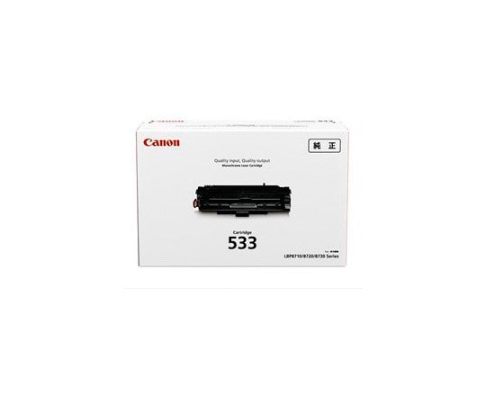 キヤノン CANON トナーカートリッジ533 8026B002 CRG-533 1本(ご注文単位1本)【直送品】