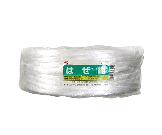 三友産業 はぜ繩 200m×太さ8mm HR-116 1巻(ご注文単位1巻)【直送品】