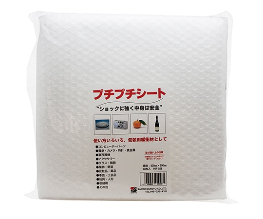 三友産業 プチプチシート 300mm×300mm 20個入 HR-028 1パック(ご注文単位1パック)【直送品】