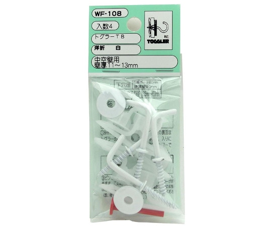 和気産業 トグラーTB 洋折白 4個入 WF-108 1袋(ご注文単位1袋)【直送品】