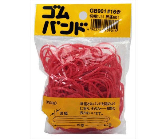 和気産業 ゴムバンド 折径60mm×切幅1.1mm 赤 GB-901 1袋(ご注文単位1袋)【直送品】