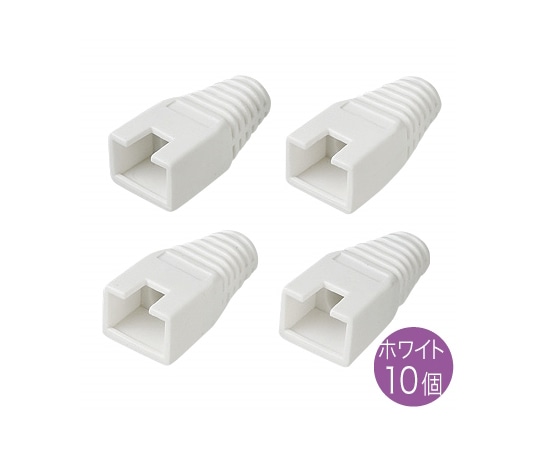 サンワサプライ モジュラーカバー 先付けタイプ ホワイト 10個 ADT-MC7L 1セット(ご注文単位1セット)【直送品】