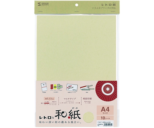 サンワサプライ 和紙若芽 わかめ色 JP-MTRT13 1セット(ご注文単位1セット)【直送品】