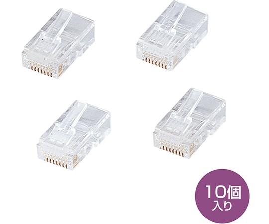 サンワサプライ RJ-45コネクタ CAT5e単線用 ADT-RJ45-10LN 1セット(ご注文単位1セット)【直送品】