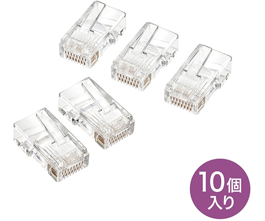 サンワサプライ RJ-45コネクタ より線用 ADT-RJ45-10N 1セット(ご注文単位1セット)【直送品】