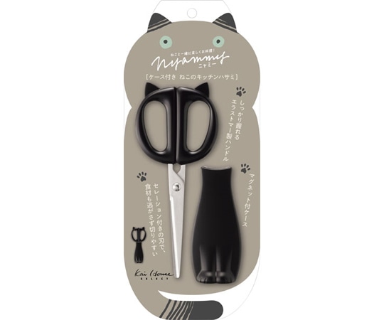 貝印 ケース付 ねこのキッチンハサミ 000DH2721 1個（ご注文単位1個）【直送品】