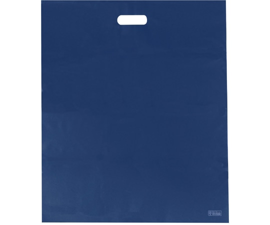 エスパック ポリ袋ハード LL ネイビー 50枚入  1袋（ご注文単位1袋）【直送品】