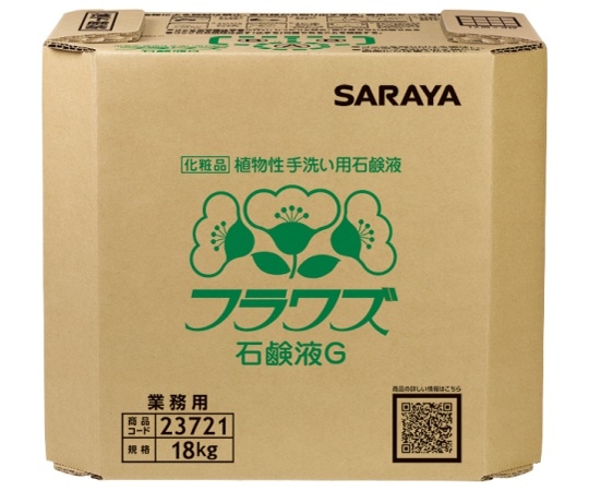 サラヤ フラワズ石鹸液G18kg八角BIB 23721 1個(ご注文単位1個)【直送品】