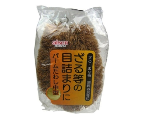 アイセン パームたわし 中型 KA122 パームタワチュウガタ 1個（ご注文単位1個）【直送品】