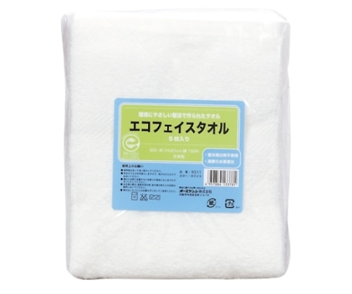 オーミケンシ エコフェイスタオル5枚入 9511 1箱（ご注文単位1箱）【直送品】