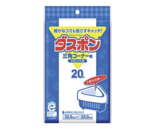 コットン・ラボ ダスポン三角コーナー用 20枚入  1個（ご注文単位1個）【直送品】