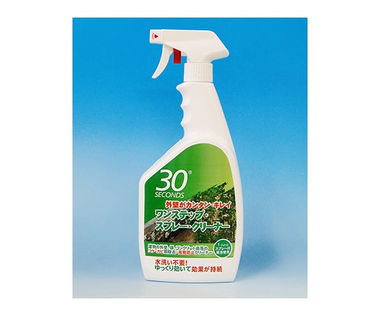 アルタン 30セカンズ ワンステップ・スプレー・クリーナー1Lスプレータイプ【原液使用】 12本入 9416716096045 1ケース(ご注文単位1ケース)【直送品】