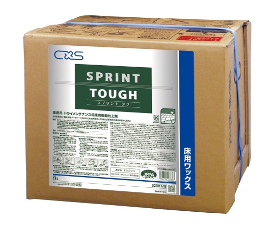 シーバイエス スプリントタフ 18L 5200378 1箱(ご注文単位1箱)【直送品】