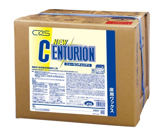 シーバイエス ニューセンチュリアン 18L 3627 1箱(ご注文単位1箱)【直送品】