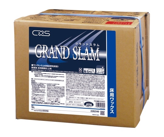 シーバイエス グランドスラム 18L 2282540 1箱(ご注文単位1箱)【直送品】