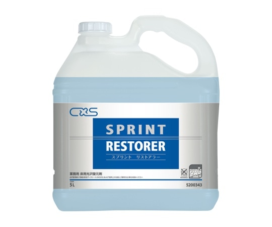 シーバイエス スプリントリストアラー 1ケース(5L/本×3本入り) 5200343 1ケース(ご注文単位1ケース)【直送品】
