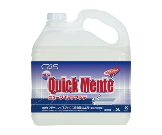 シーバイエス ニュークイックメンテ 1ケース(5L/本×3本入り) 5214930 1ケース(ご注文単位1ケース)【直送品】