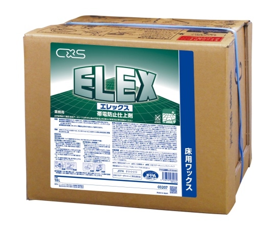 シーバイエス エレックス 18L 3207 1箱(ご注文単位1箱)【直送品】