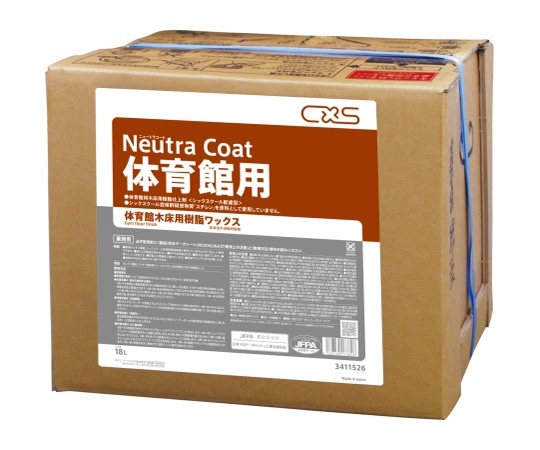 シーバイエス ニュートラコート体育館用 18L 3411526 1箱(ご注文単位1箱)【直送品】