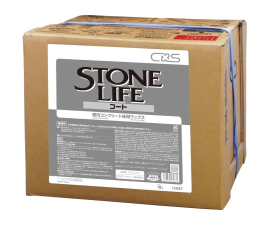 シーバイエス ストーンライフコート 18L 13087 1箱(ご注文単位1箱)【直送品】