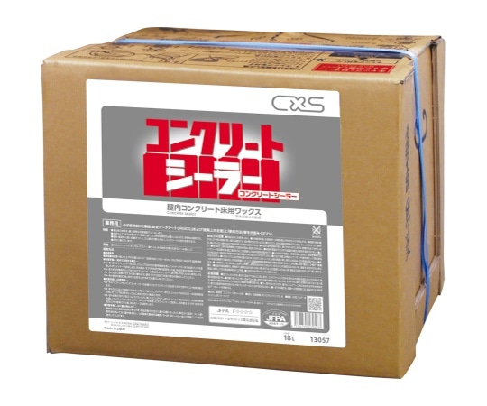 シーバイエス コンクリートシーラー 18L 13057 1箱(ご注文単位1箱)【直送品】